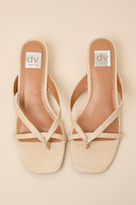 Bex Beige Raffia Strappy Low Heel Sandals 1